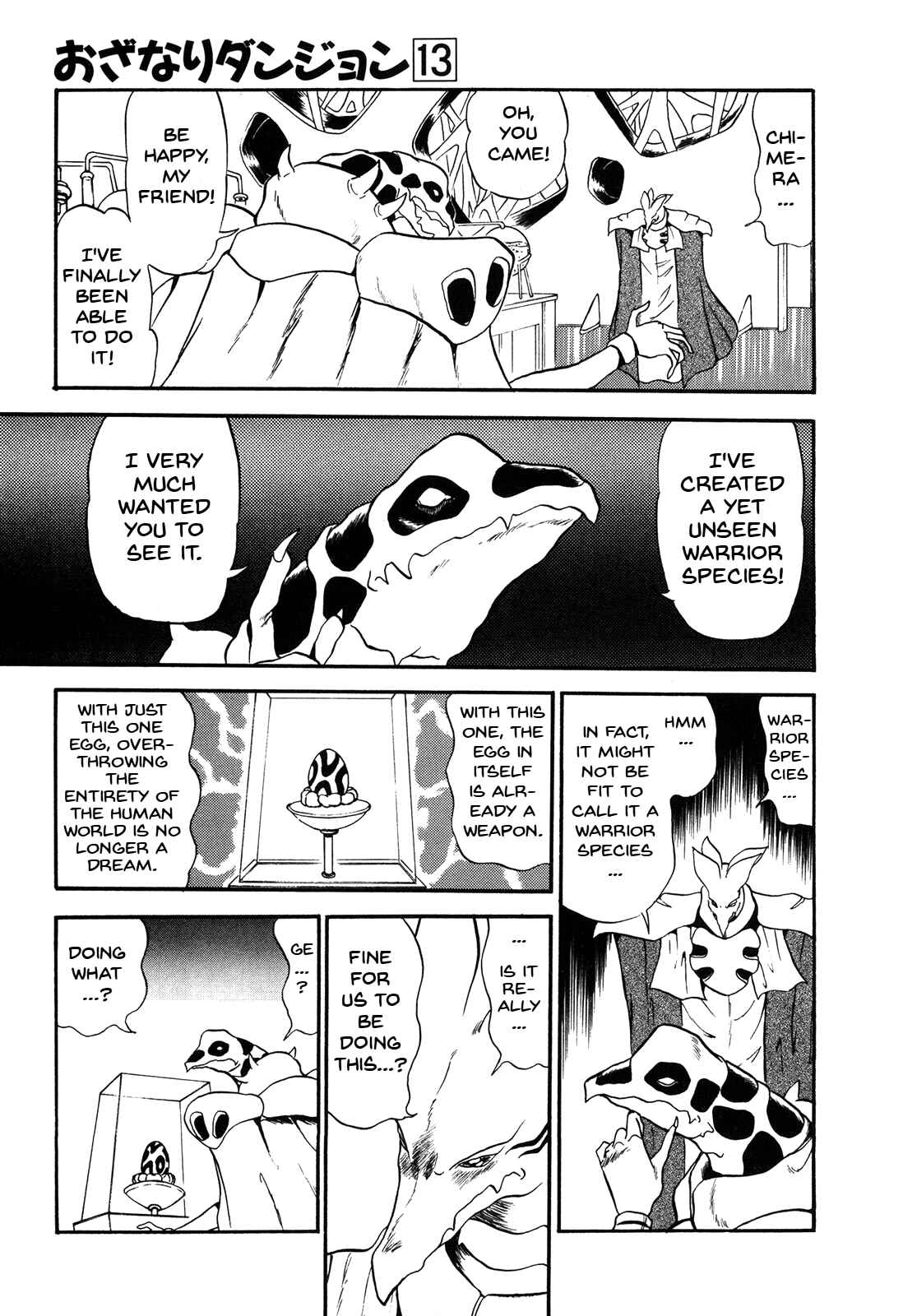 Page 14 Chapter 70 Ozanari Dungeon