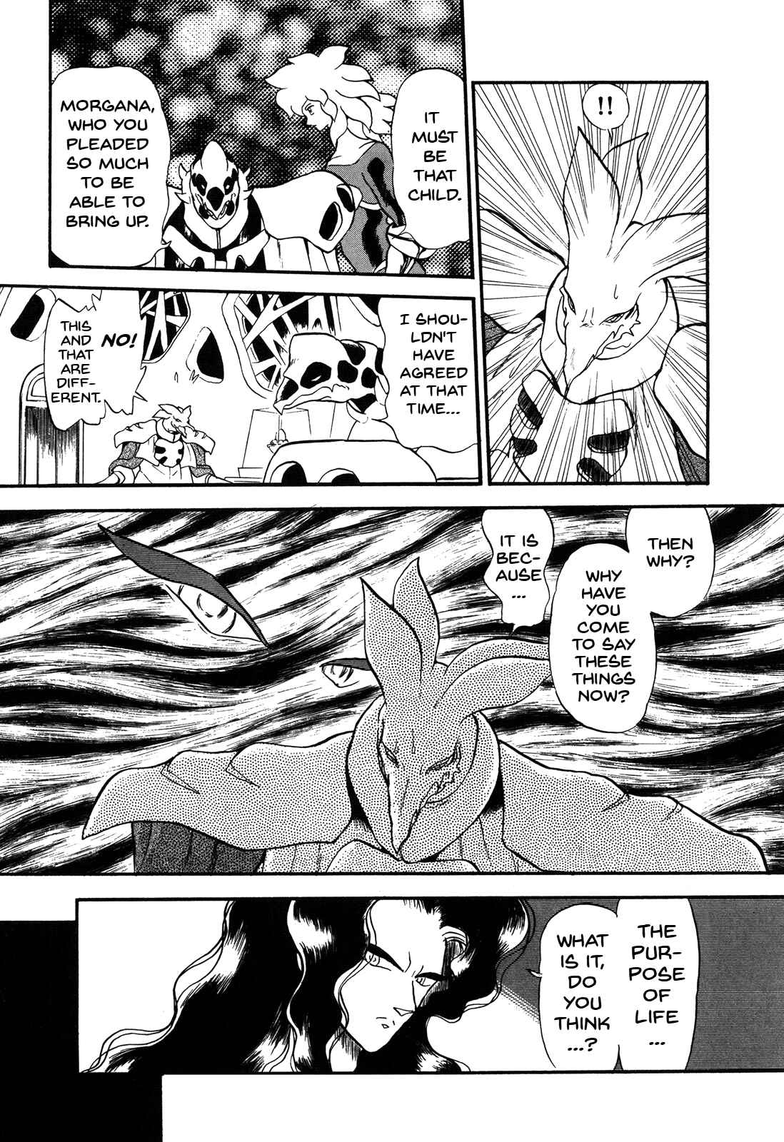 Page 16 Chapter 70 Ozanari Dungeon