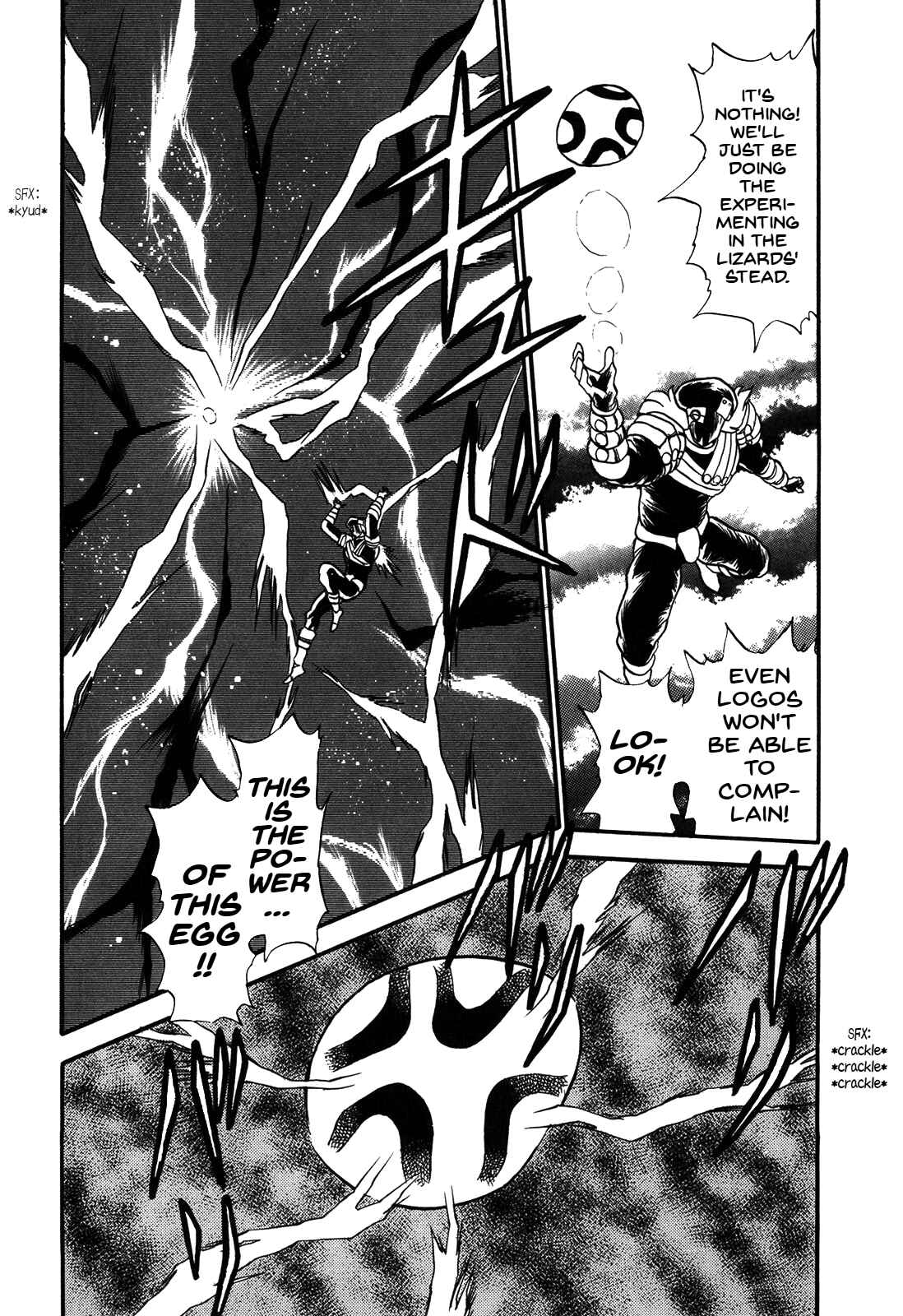 Page 24 Chapter 70 Ozanari Dungeon