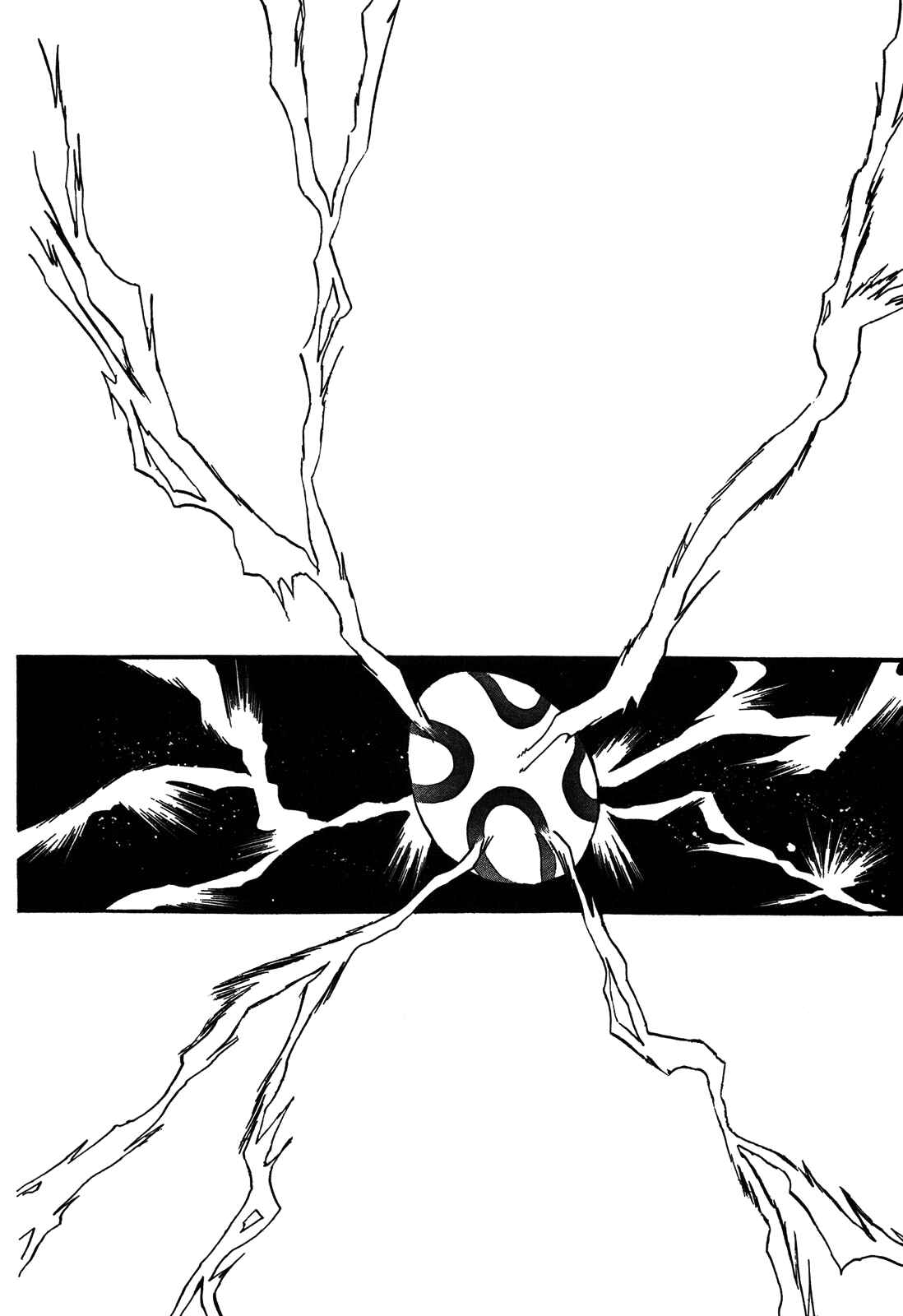 Page 41 Chapter 70 Ozanari Dungeon