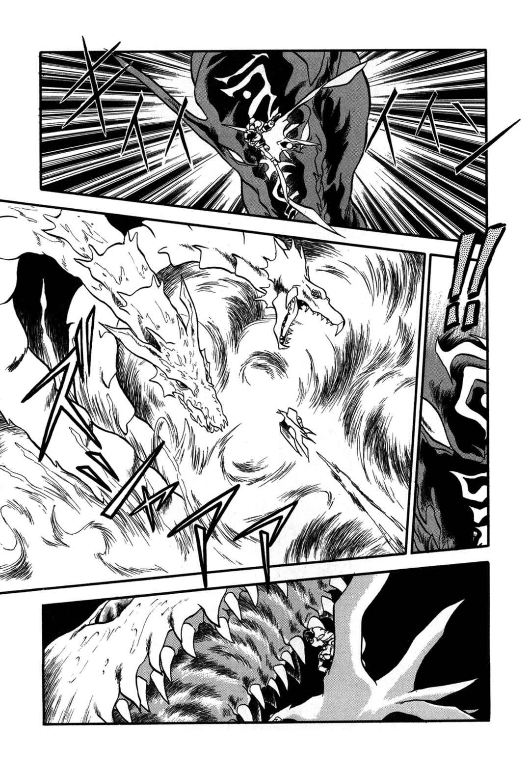 Page 13 Chapter 94 Ozanari Dungeon