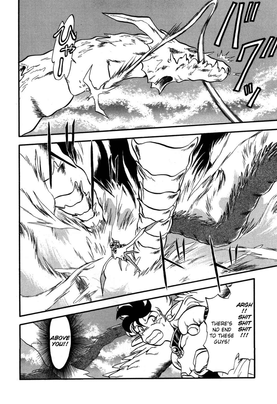 Page 14 Chapter 94 Ozanari Dungeon