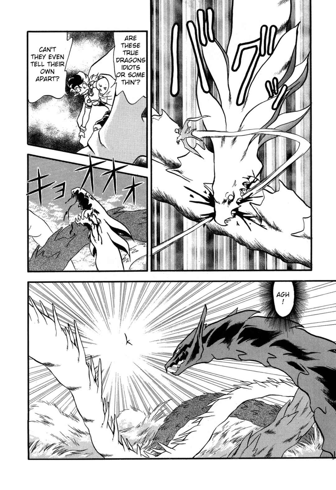 Page 15 Chapter 94 Ozanari Dungeon