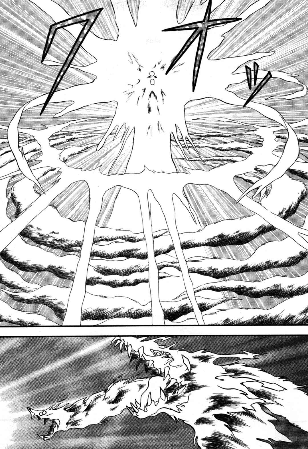 Page 18 Chapter 94 Ozanari Dungeon