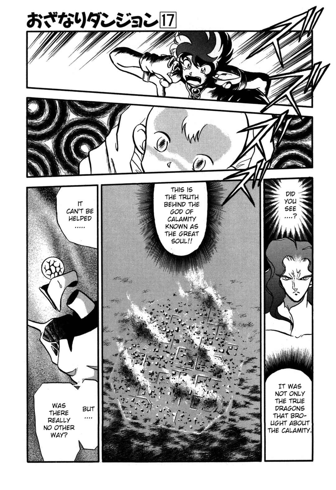Page 20 Chapter 94 Ozanari Dungeon