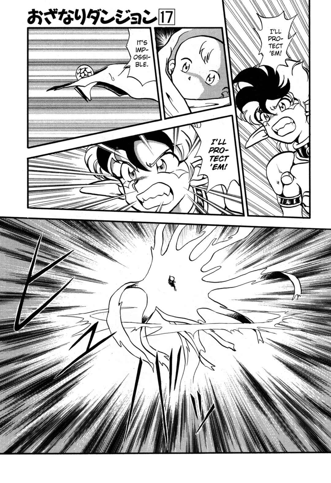 Page 22 Chapter 94 Ozanari Dungeon
