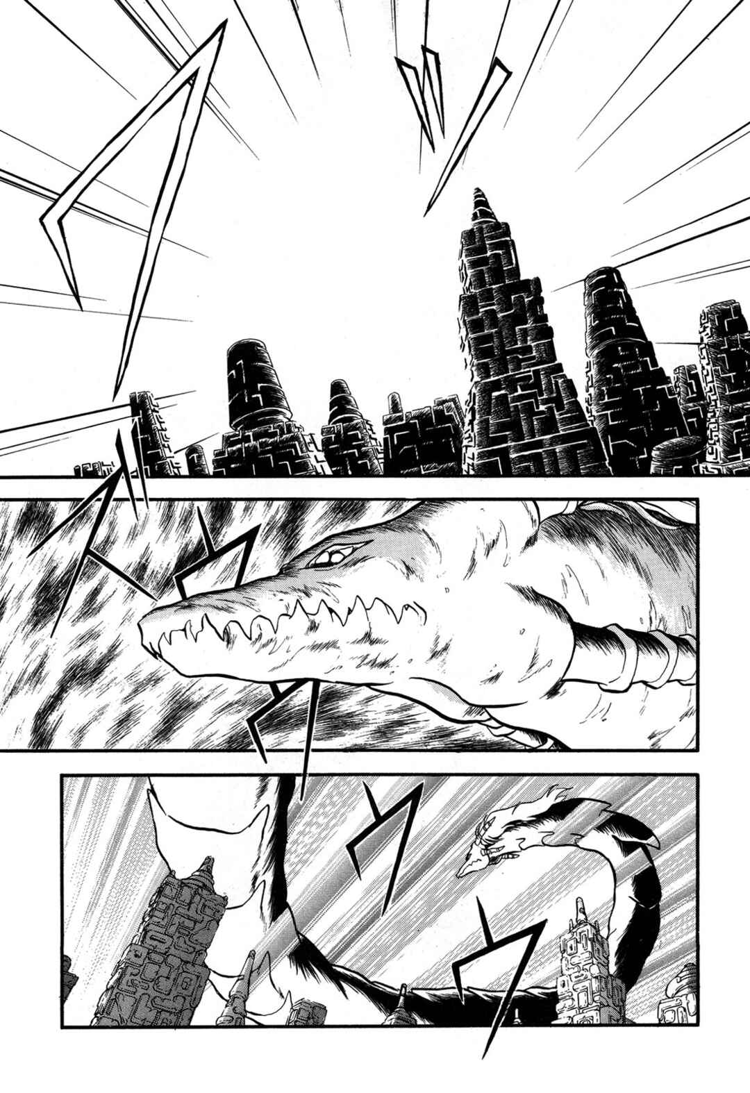 Page 24 Chapter 94 Ozanari Dungeon