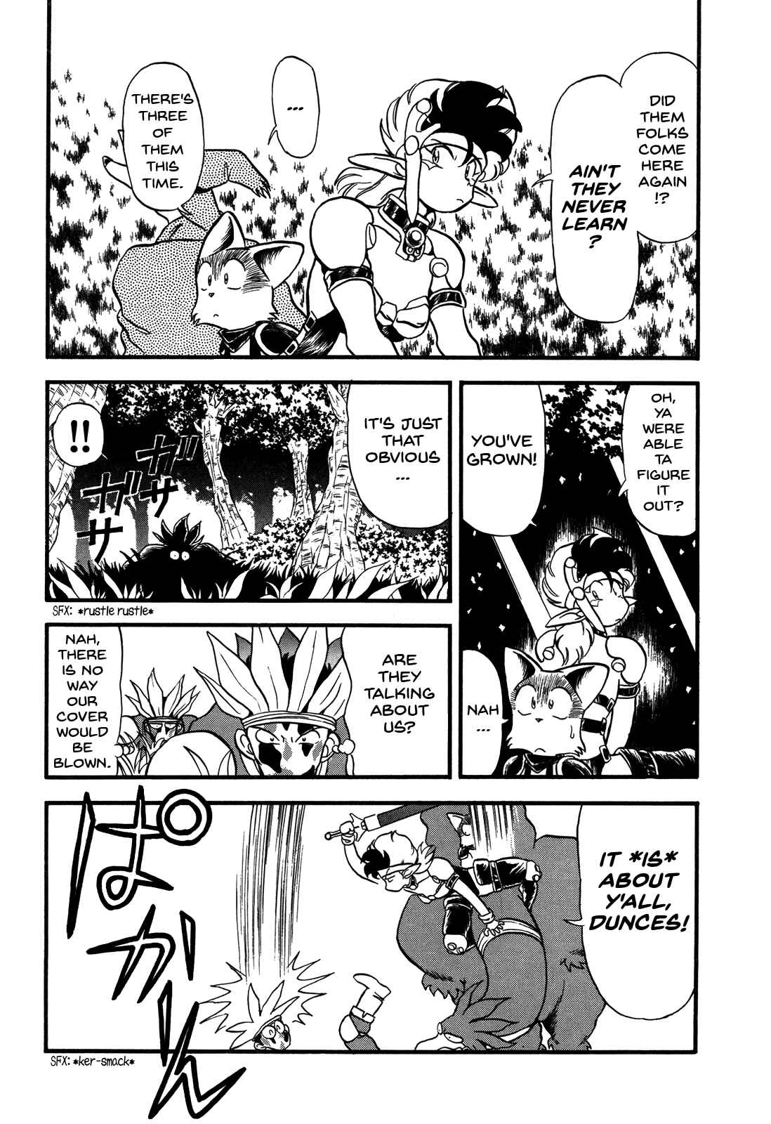Page 25 Chapter 82 Ozanari Dungeon