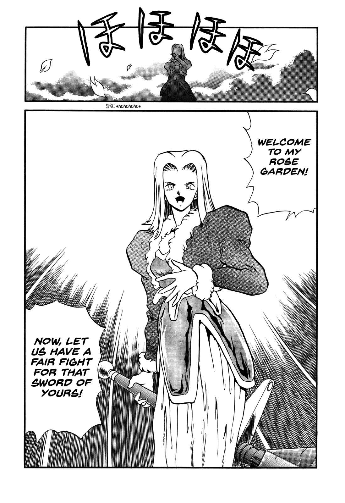 Page 28 Chapter 82 Ozanari Dungeon