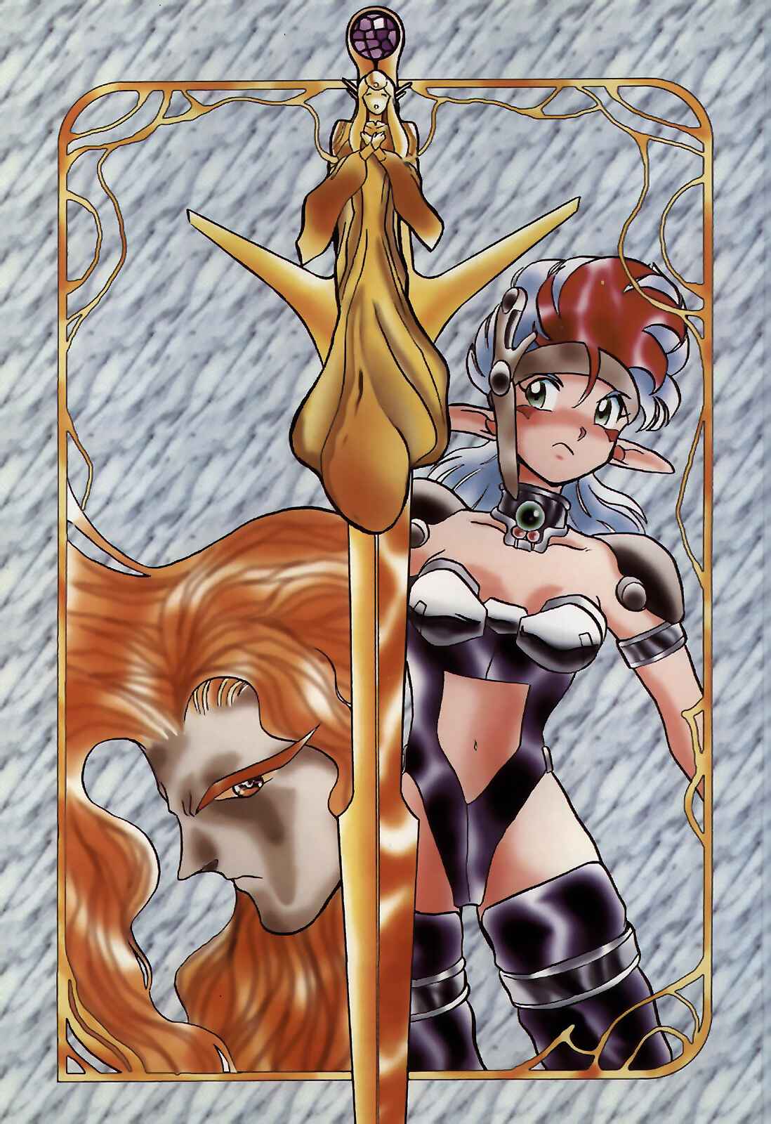 Page 3 Chapter 82 Ozanari Dungeon