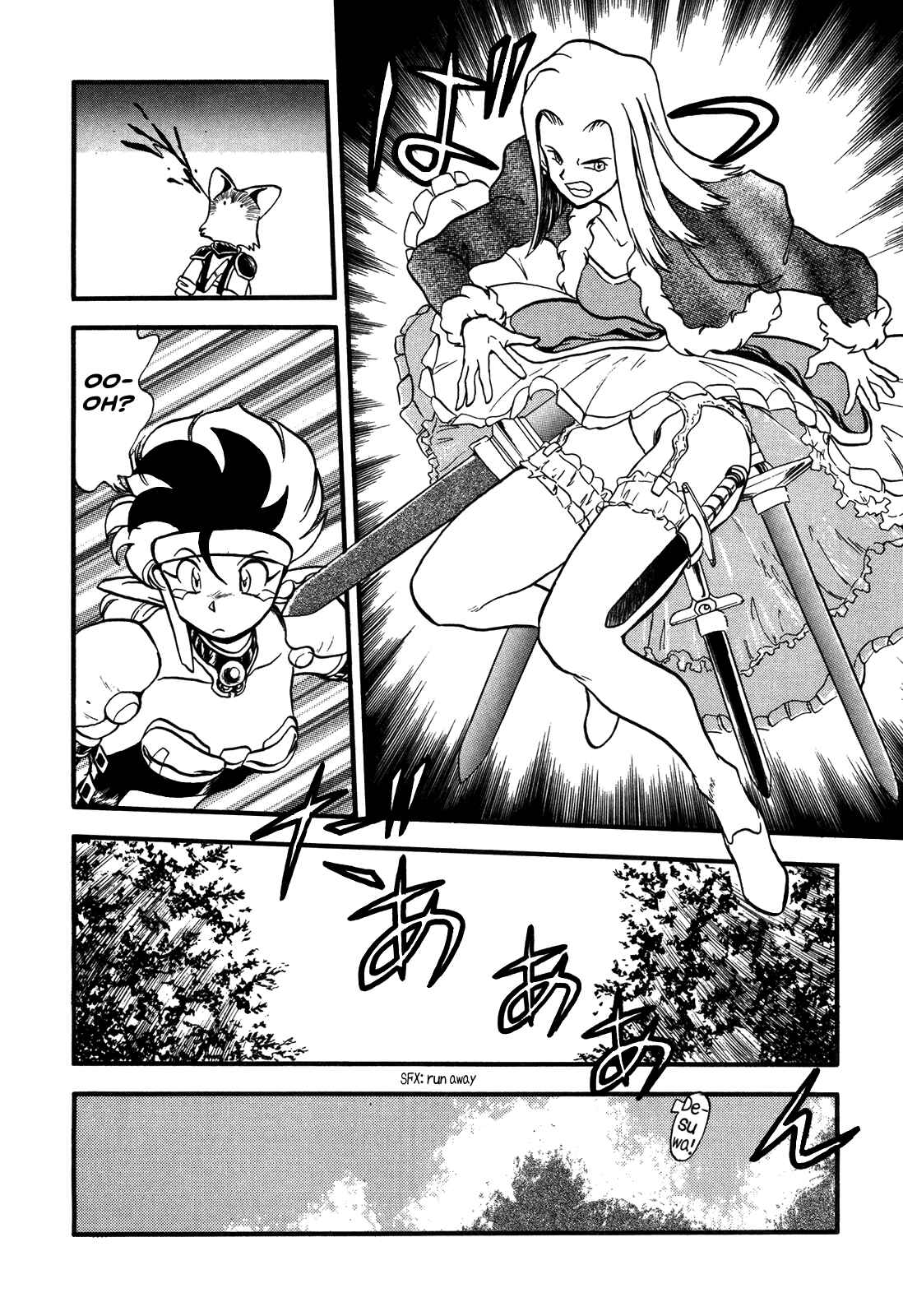 Page 30 Chapter 82 Ozanari Dungeon