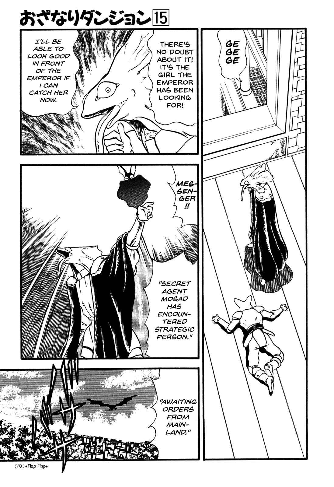 Page 33 Chapter 82 Ozanari Dungeon