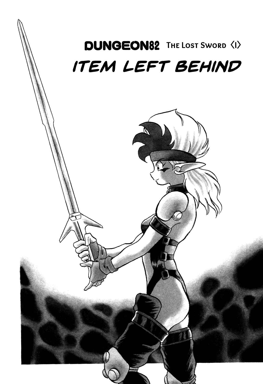 Page 8 Chapter 82 Ozanari Dungeon