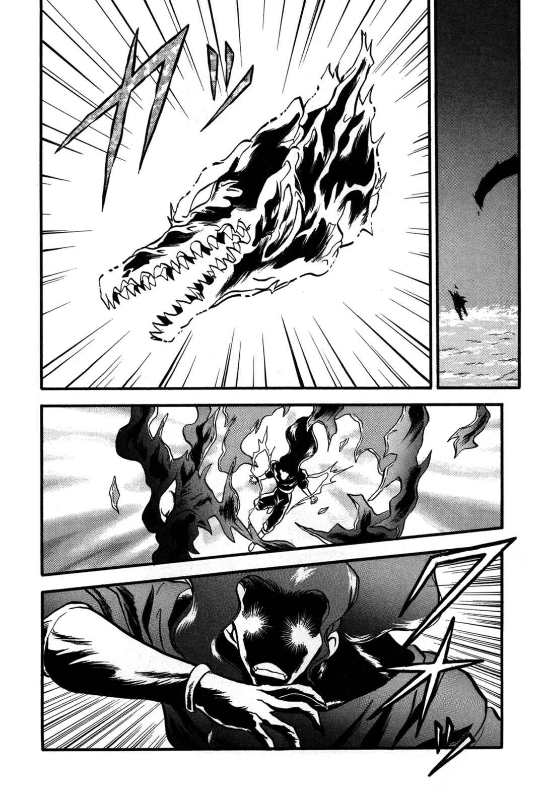 Page 12 Chapter 98 Ozanari Dungeon