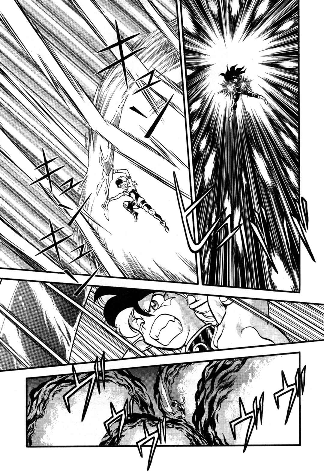 Page 13 Chapter 98 Ozanari Dungeon