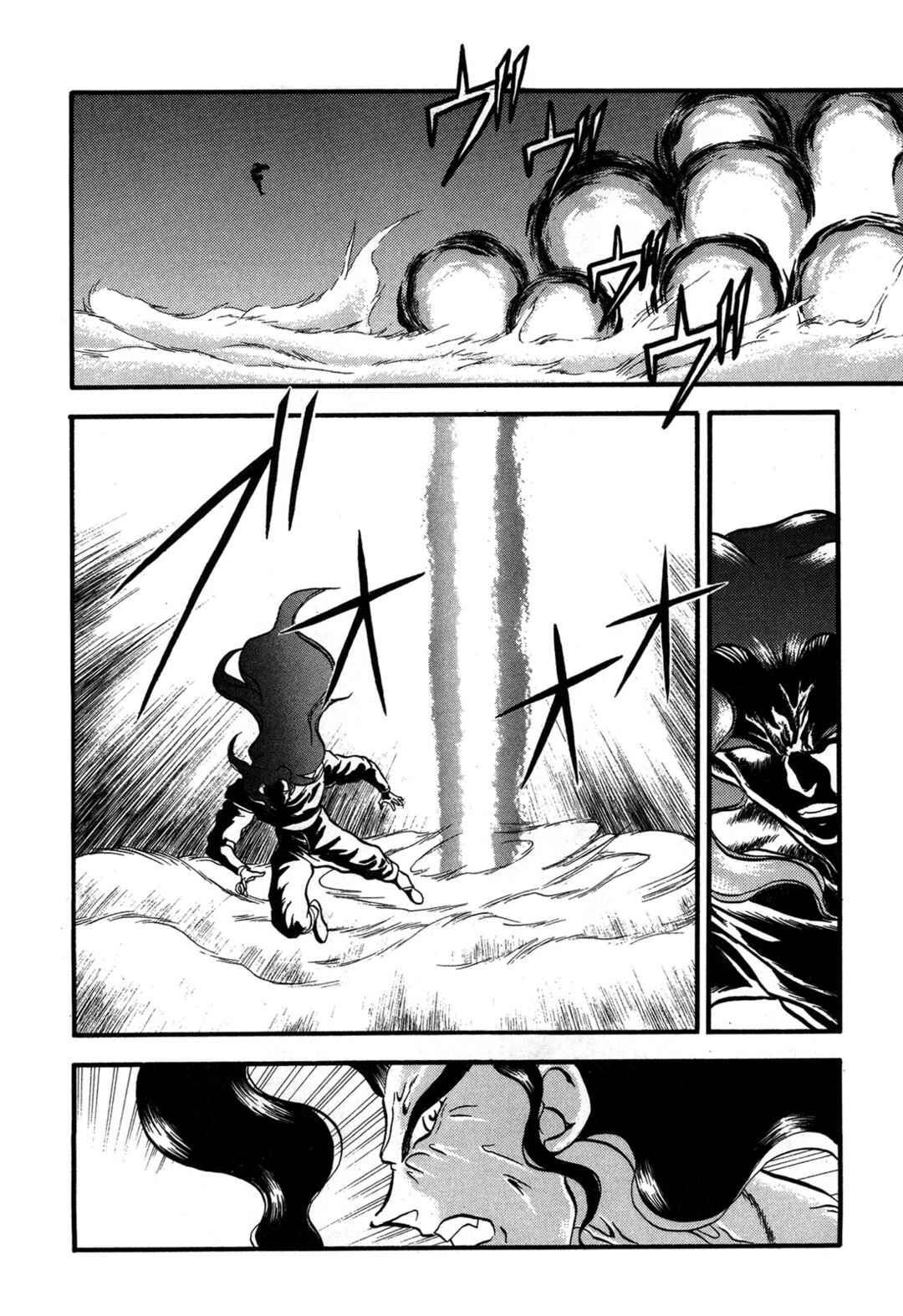 Page 14 Chapter 98 Ozanari Dungeon
