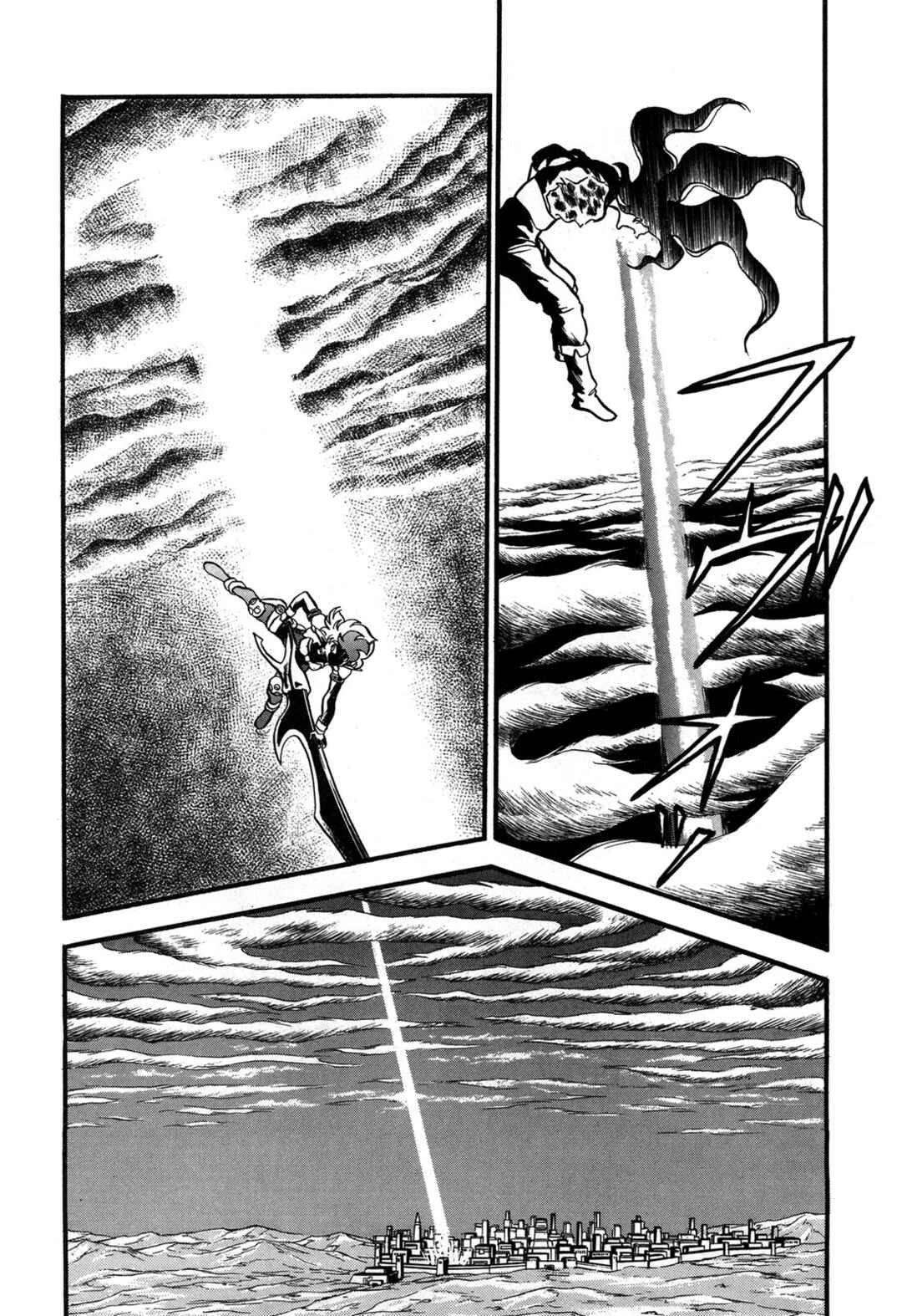 Page 16 Chapter 98 Ozanari Dungeon