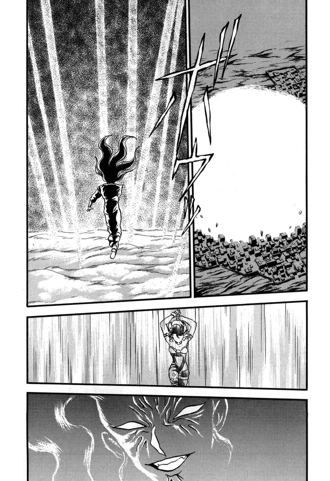 Page 17 Chapter 98 Ozanari Dungeon