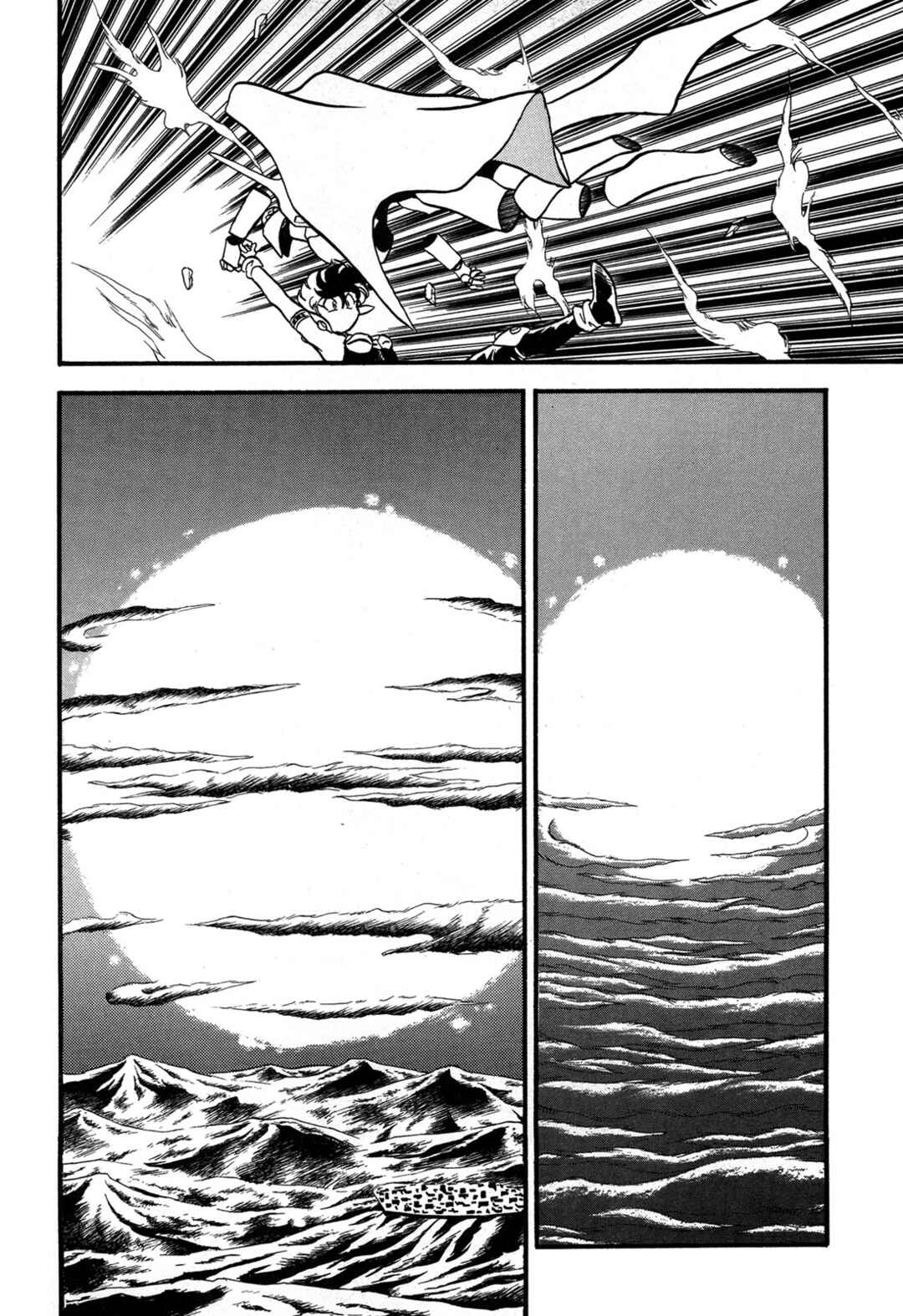 Page 22 Chapter 98 Ozanari Dungeon