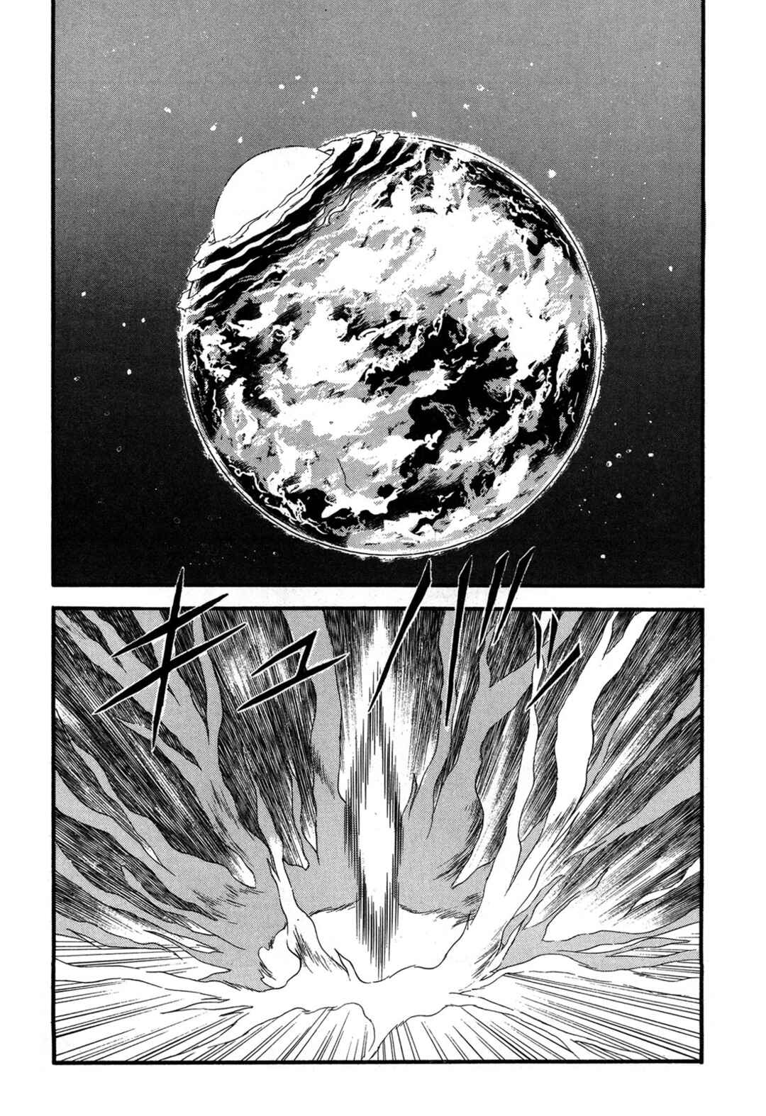Page 26 Chapter 98 Ozanari Dungeon