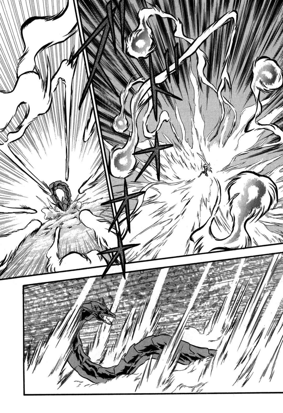 Page 3 Chapter 98 Ozanari Dungeon