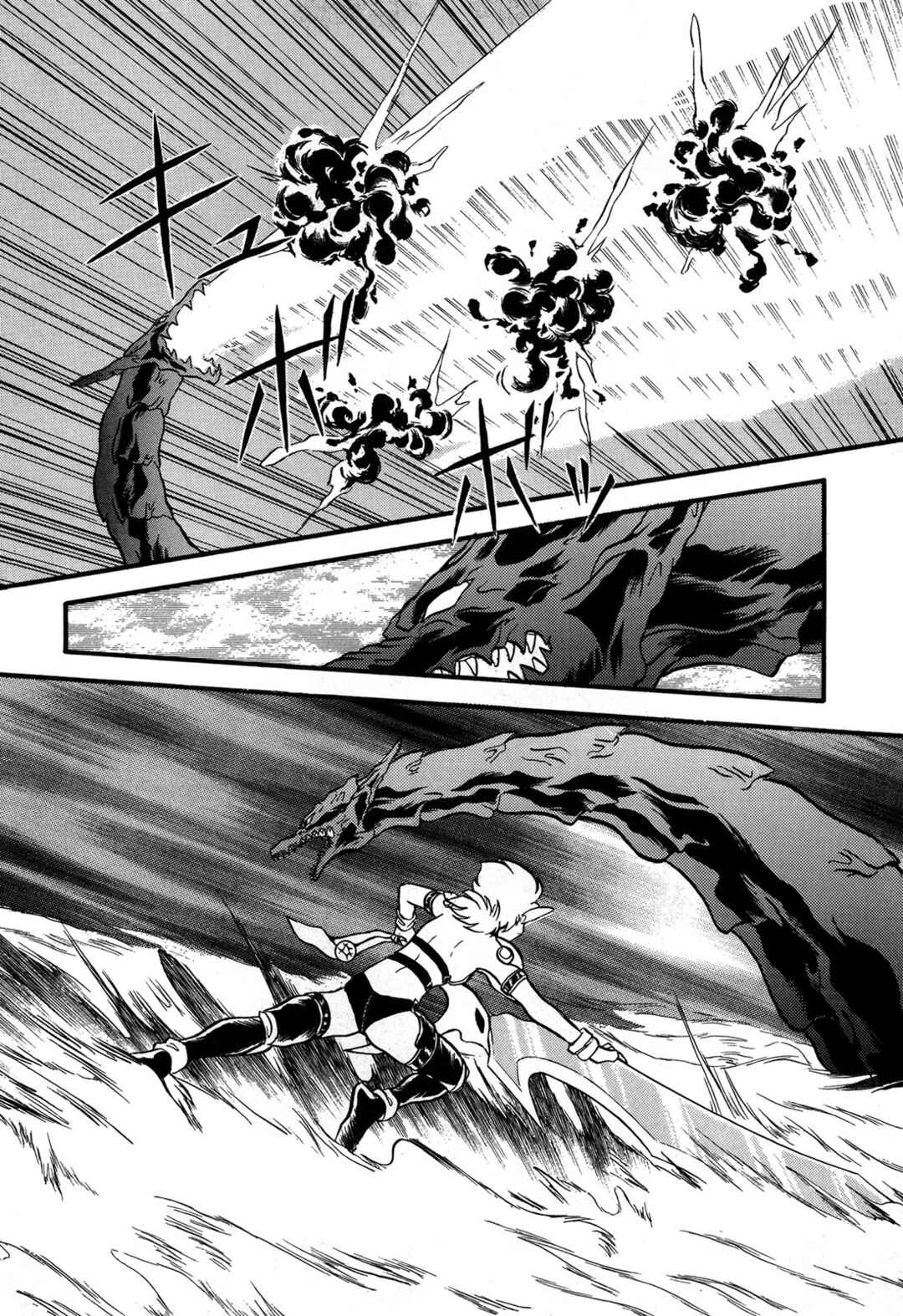Page 4 Chapter 98 Ozanari Dungeon