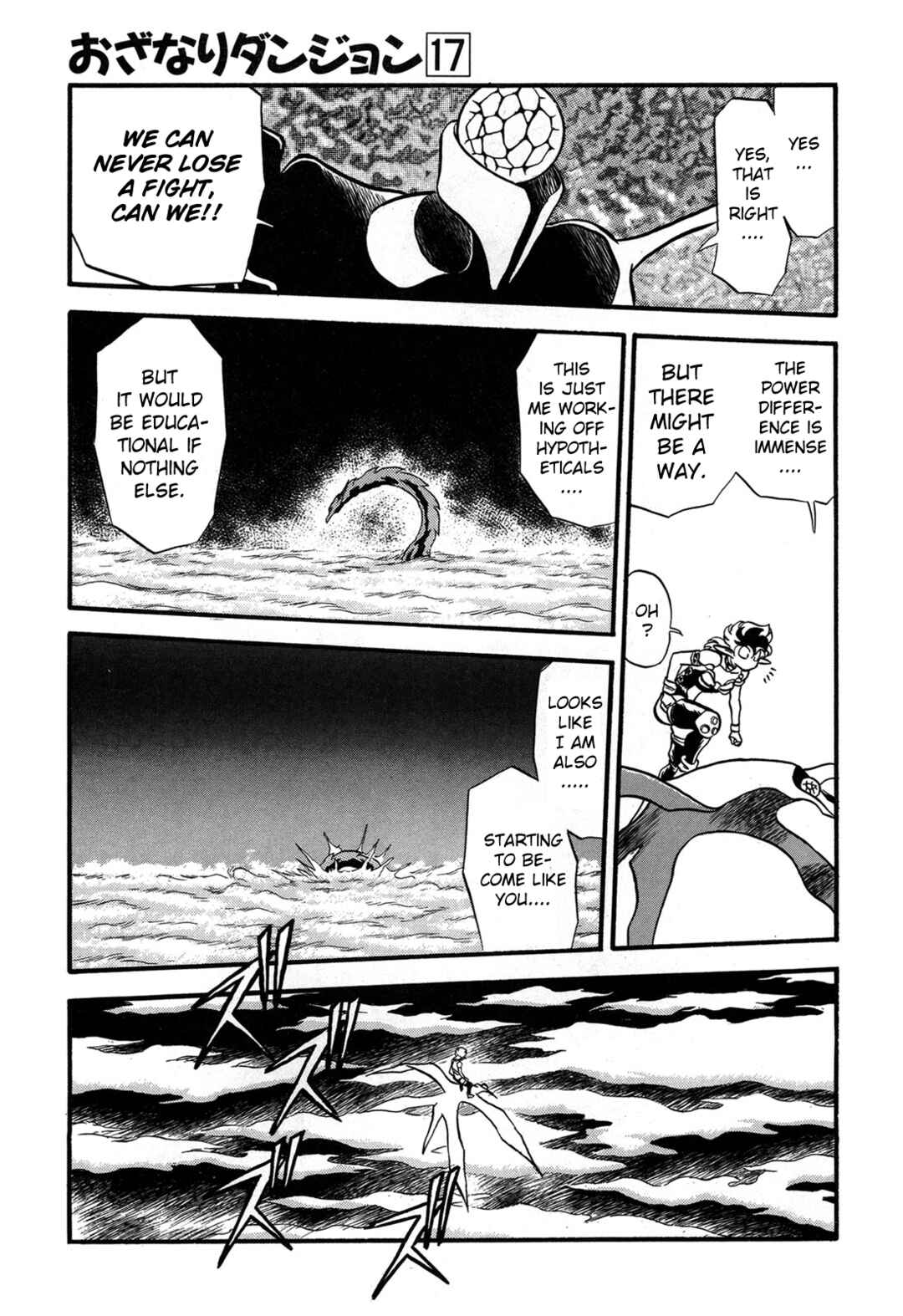 Page 13 Chapter 97 Ozanari Dungeon
