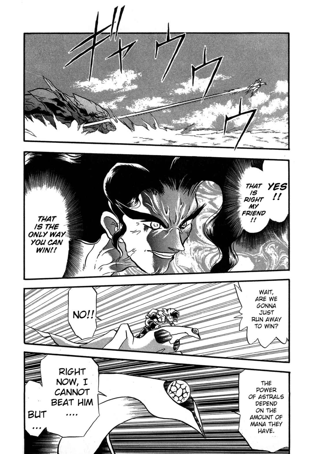 Page 17 Chapter 97 Ozanari Dungeon