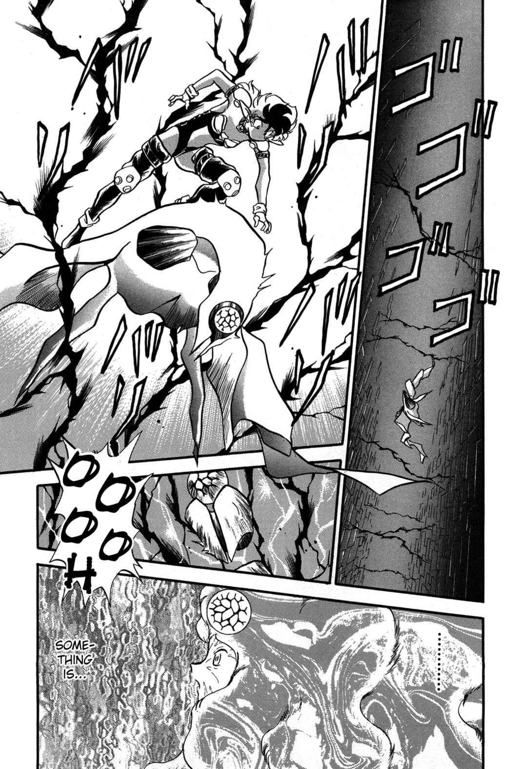 Page 20 Chapter 97 Ozanari Dungeon