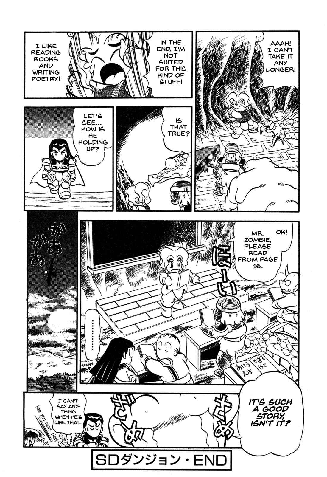 Page 4 Chapter 63.5 Ozanari Dungeon