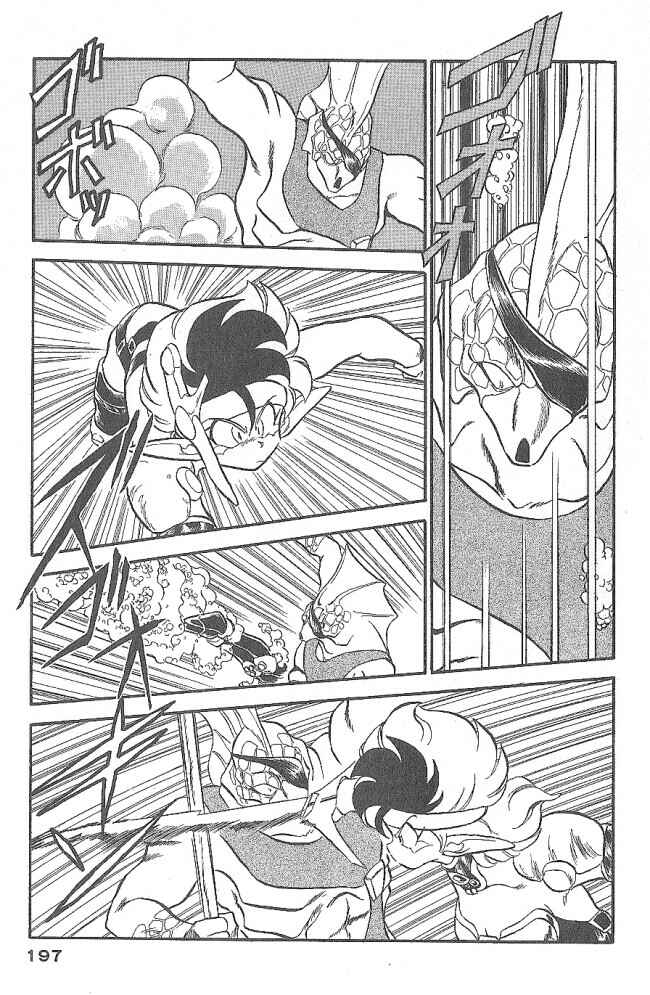 Page 19 Chapter 42 Ozanari Dungeon