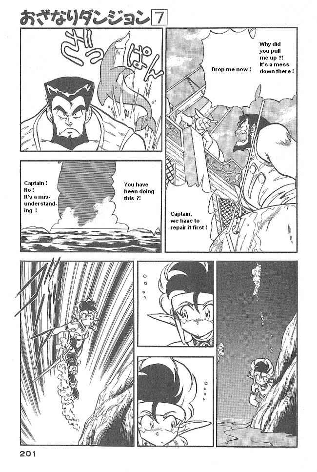 Page 23 Chapter 42 Ozanari Dungeon