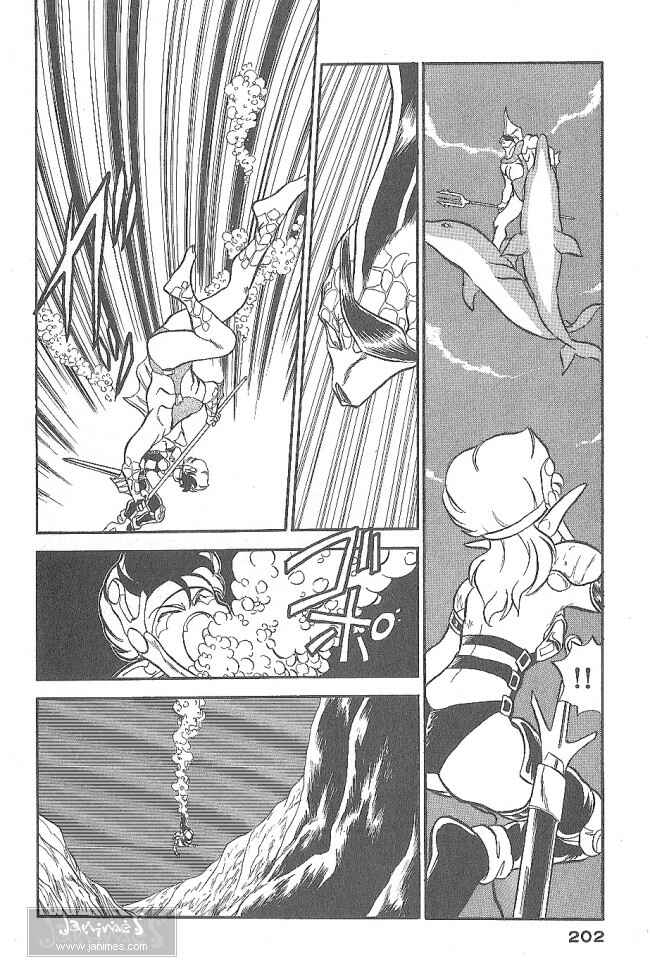 Page 24 Chapter 42 Ozanari Dungeon