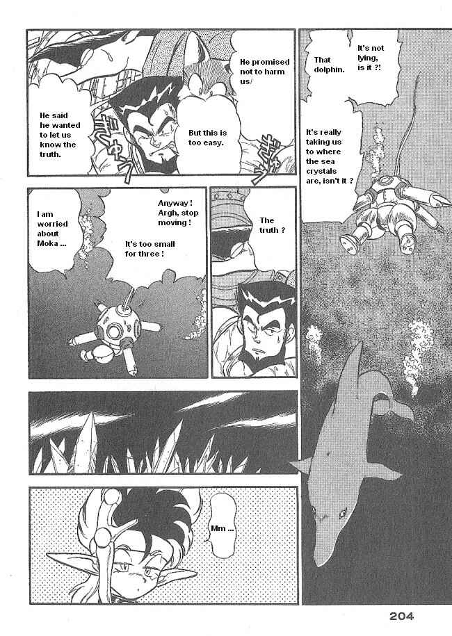 Page 26 Chapter 42 Ozanari Dungeon