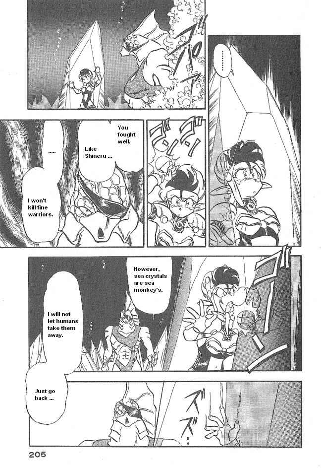 Page 27 Chapter 42 Ozanari Dungeon