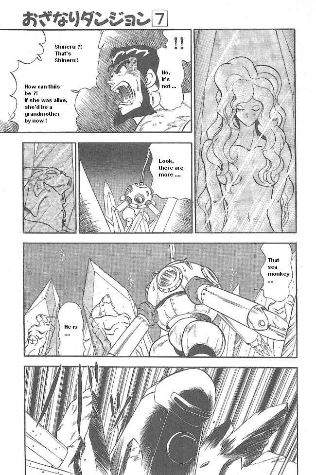 Page 29 Chapter 42 Ozanari Dungeon