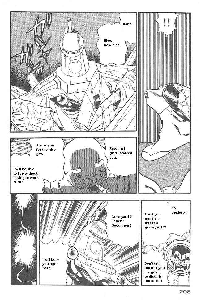 Page 30 Chapter 42 Ozanari Dungeon