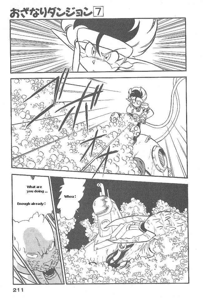 Page 33 Chapter 42 Ozanari Dungeon