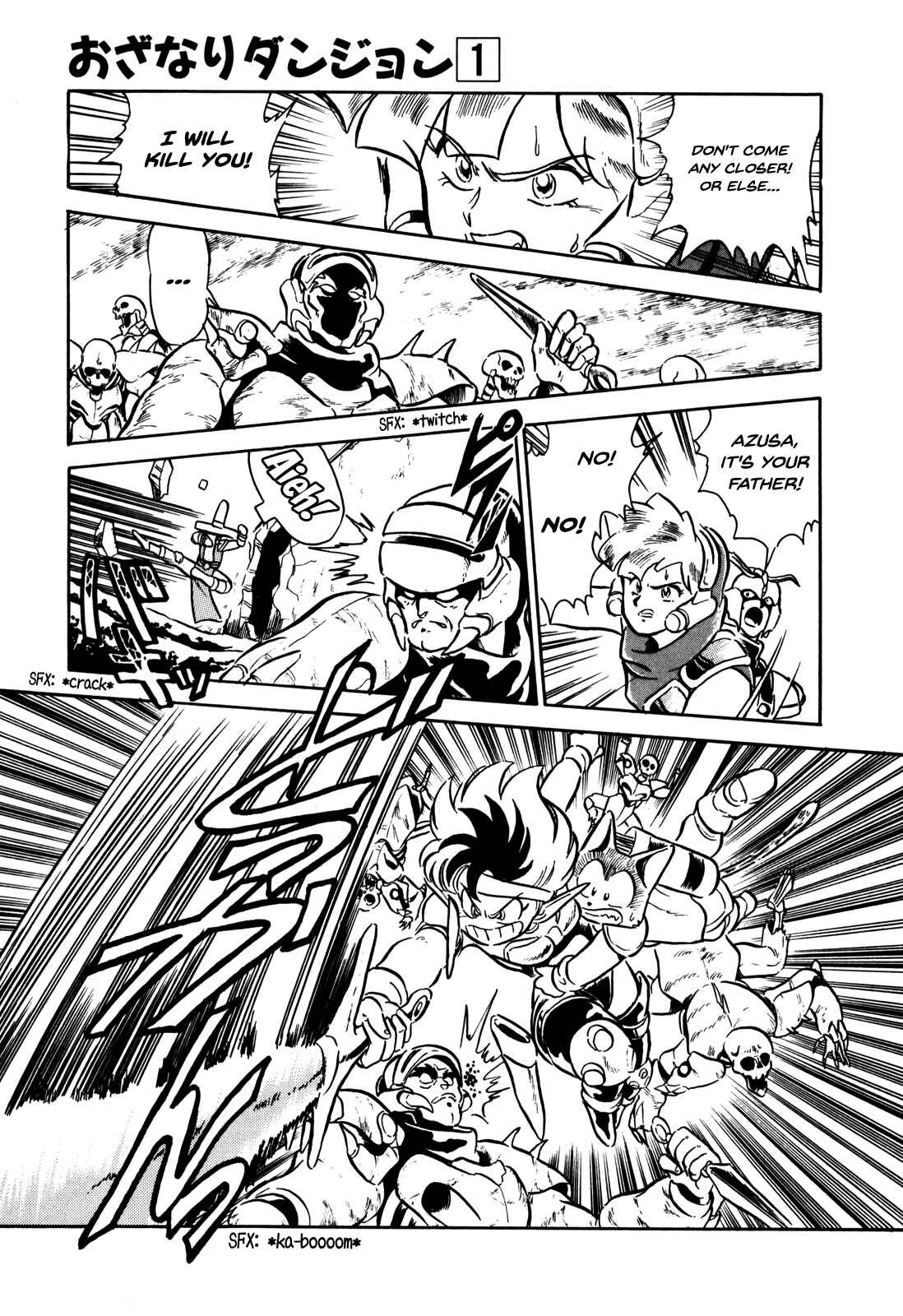 Page 15 Chapter 6 Ozanari Dungeon