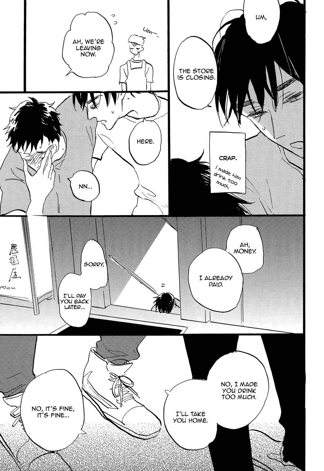 Page 16 Chapter Unknown_8710 Wakai Tsubame - Boy Toy