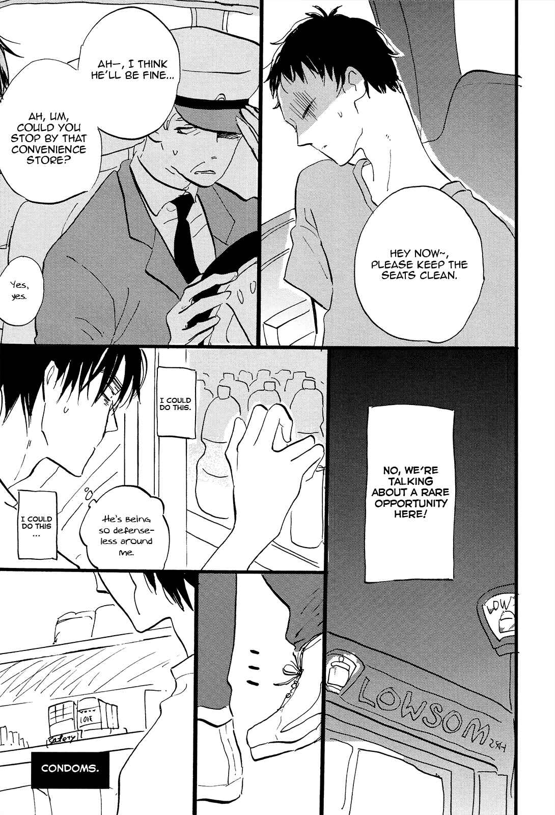 Page 20 Chapter Unknown_8710 Wakai Tsubame - Boy Toy