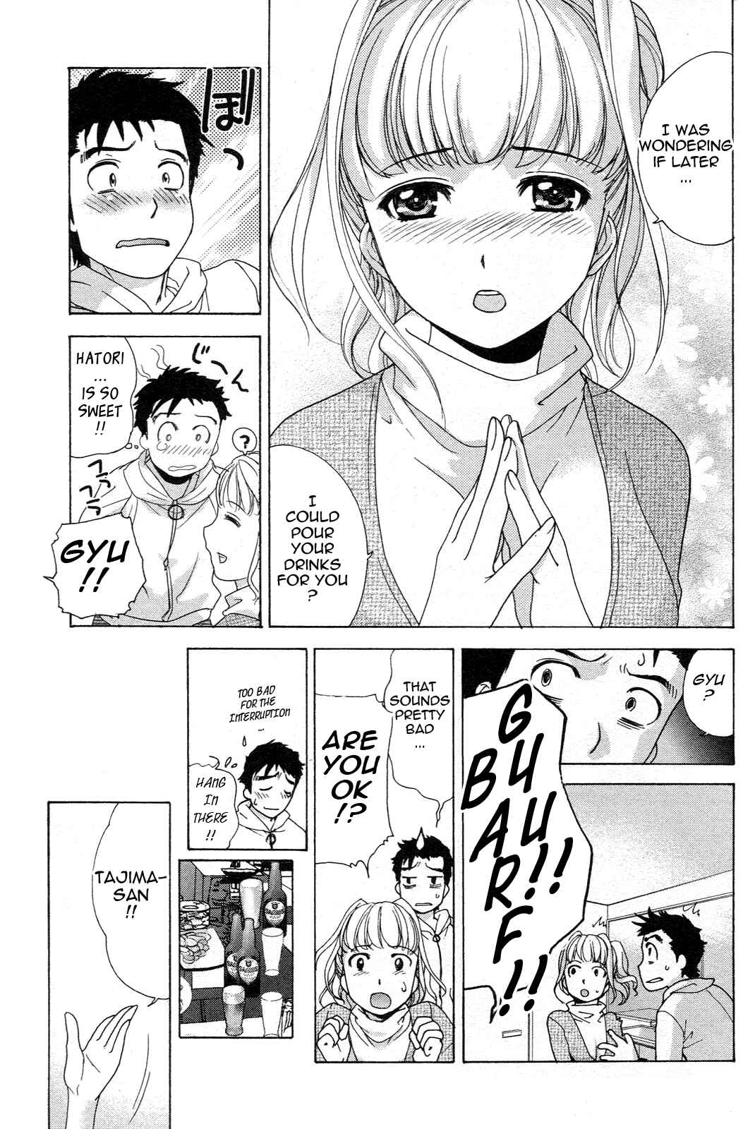 Page 13 Chapter 6 Nurse wo Kanojo ni Suru Houhou