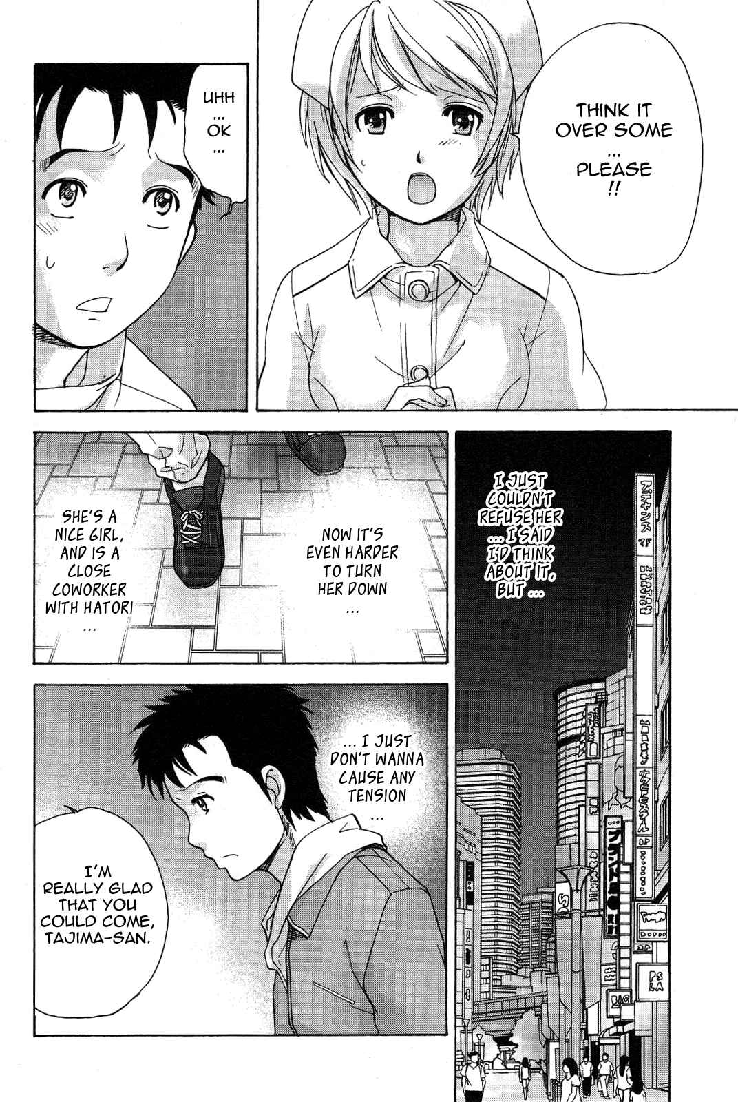 Page 11 Chapter 9 Nurse wo Kanojo ni Suru Houhou
