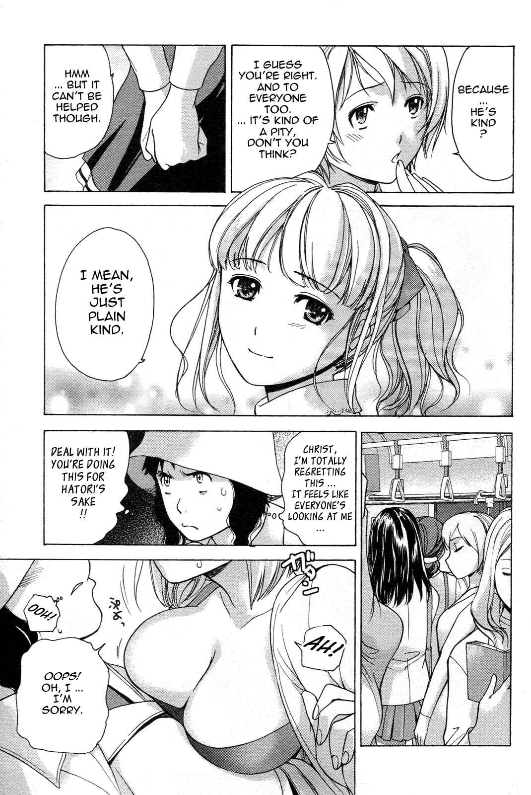 Page 17 Chapter 7 Nurse wo Kanojo ni Suru Houhou