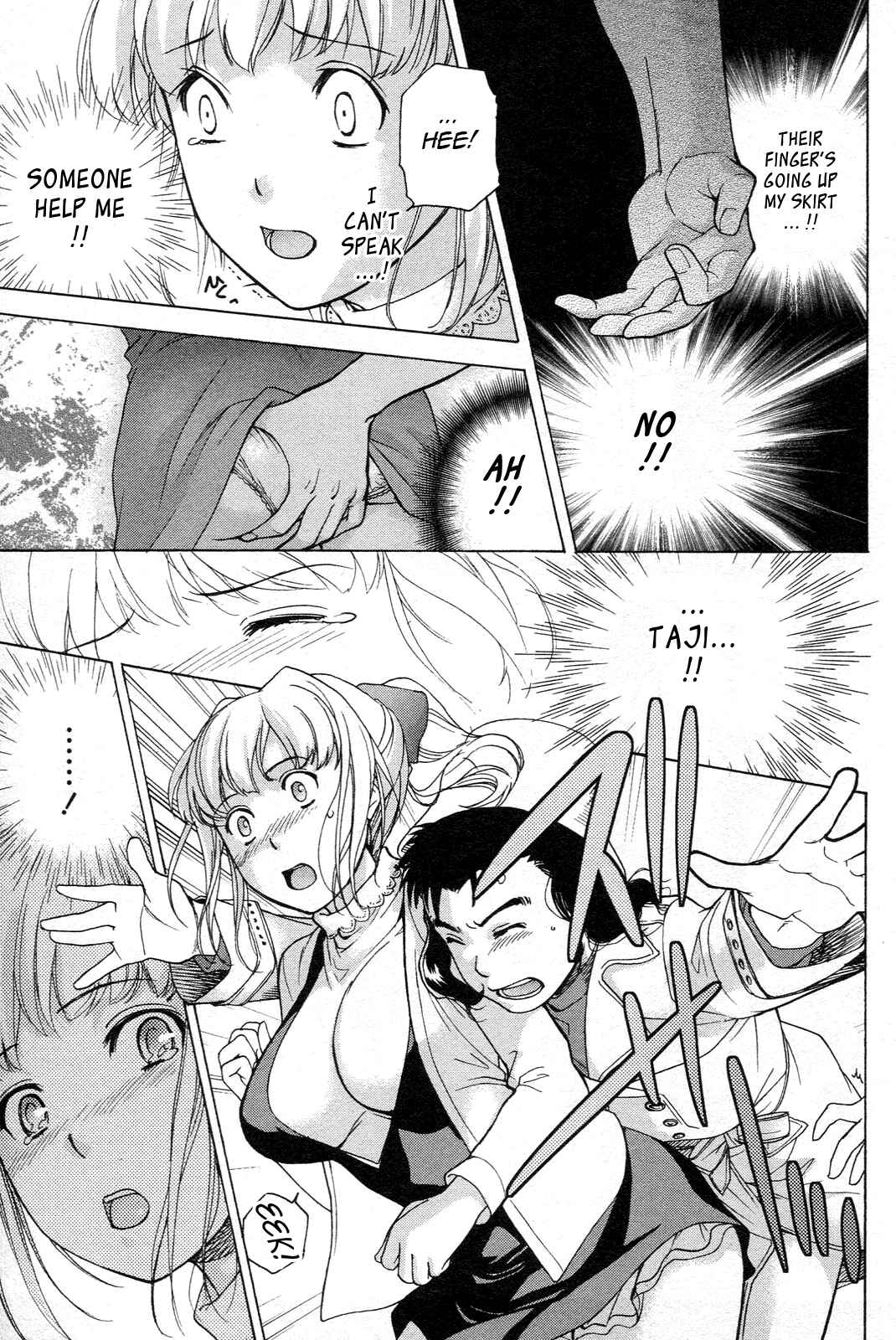 Page 19 Chapter 7 Nurse wo Kanojo ni Suru Houhou