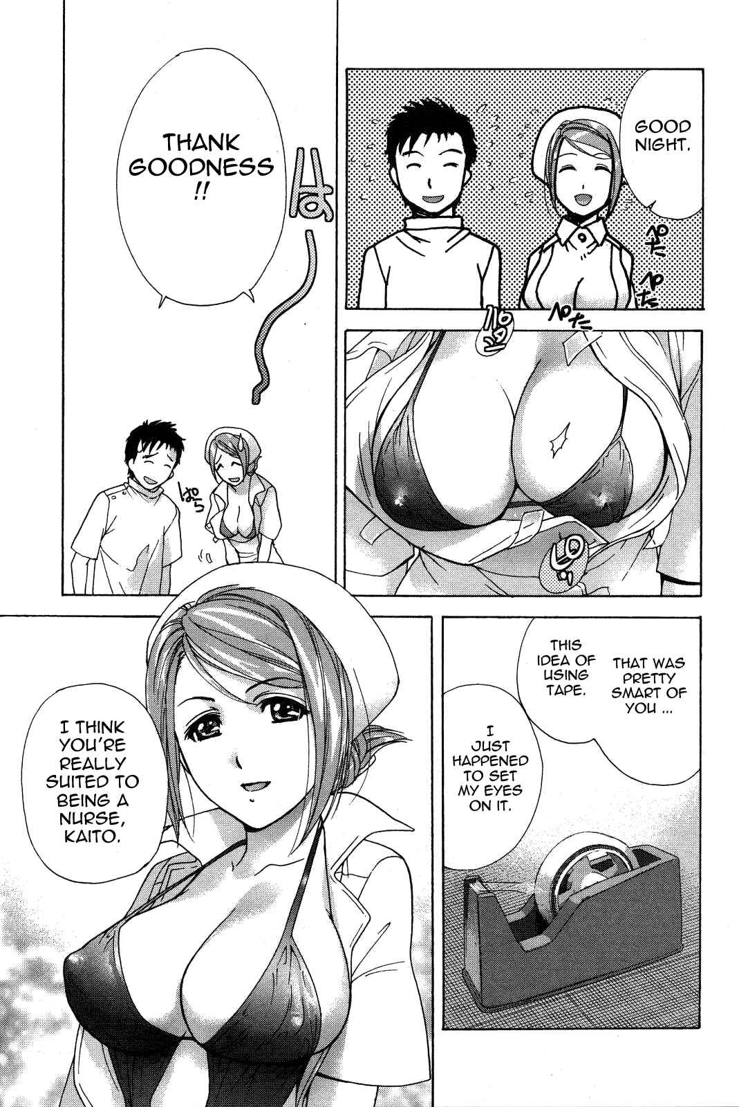 Page 15 Chapter 11 Nurse wo Kanojo ni Suru Houhou