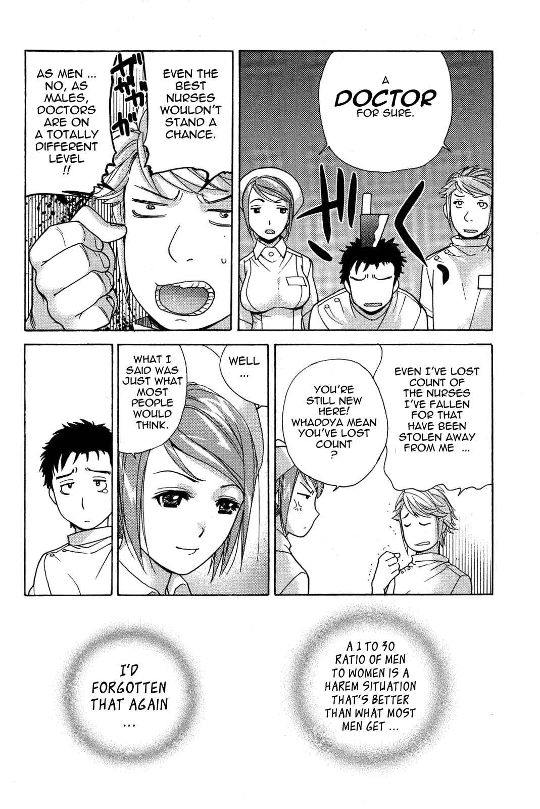 Page 8 Chapter 11 Nurse wo Kanojo ni Suru Houhou