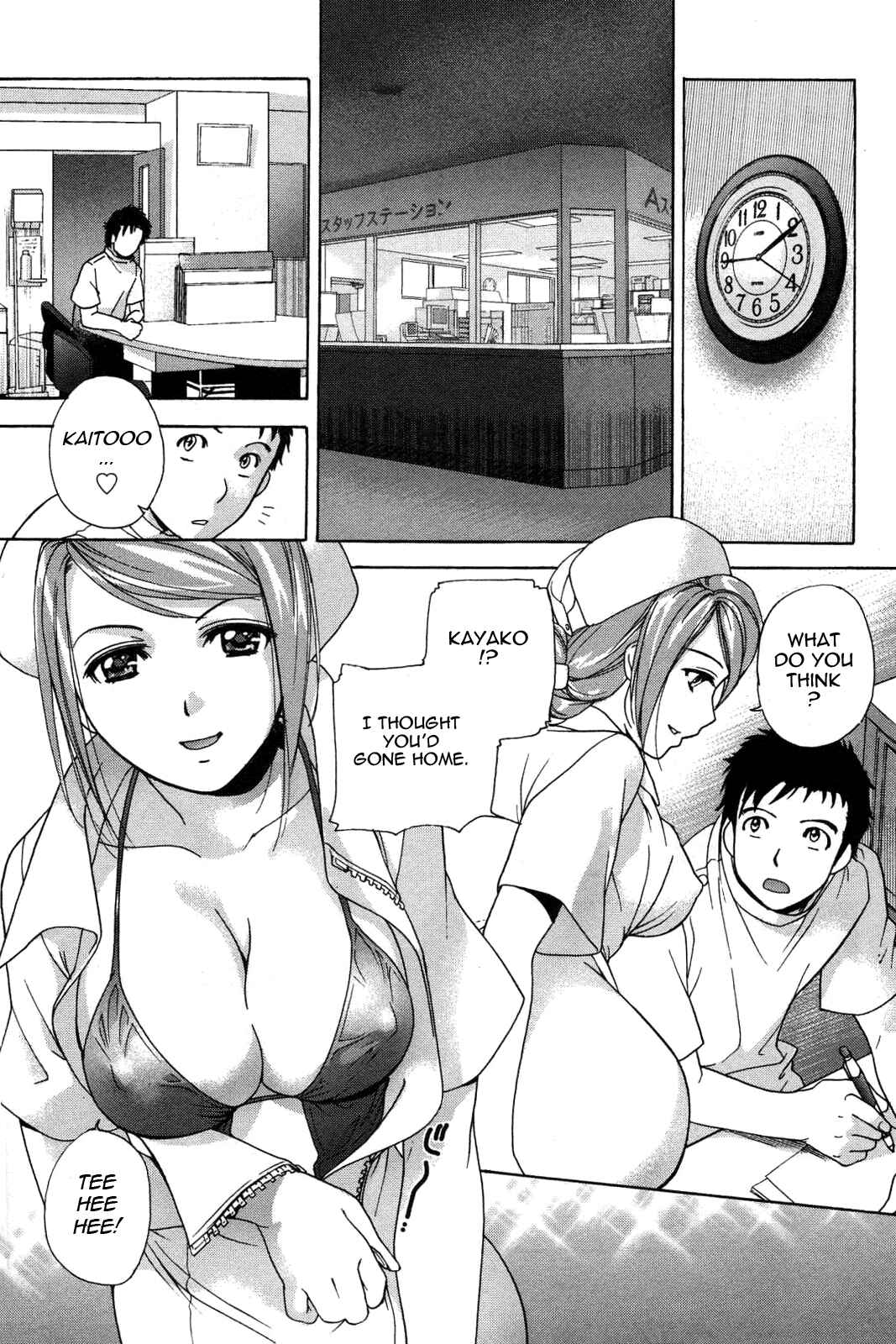 Page 9 Chapter 11 Nurse wo Kanojo ni Suru Houhou