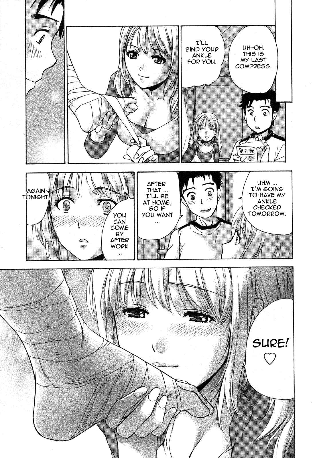 Page 11 Chapter 20 Nurse wo Kanojo ni Suru Houhou