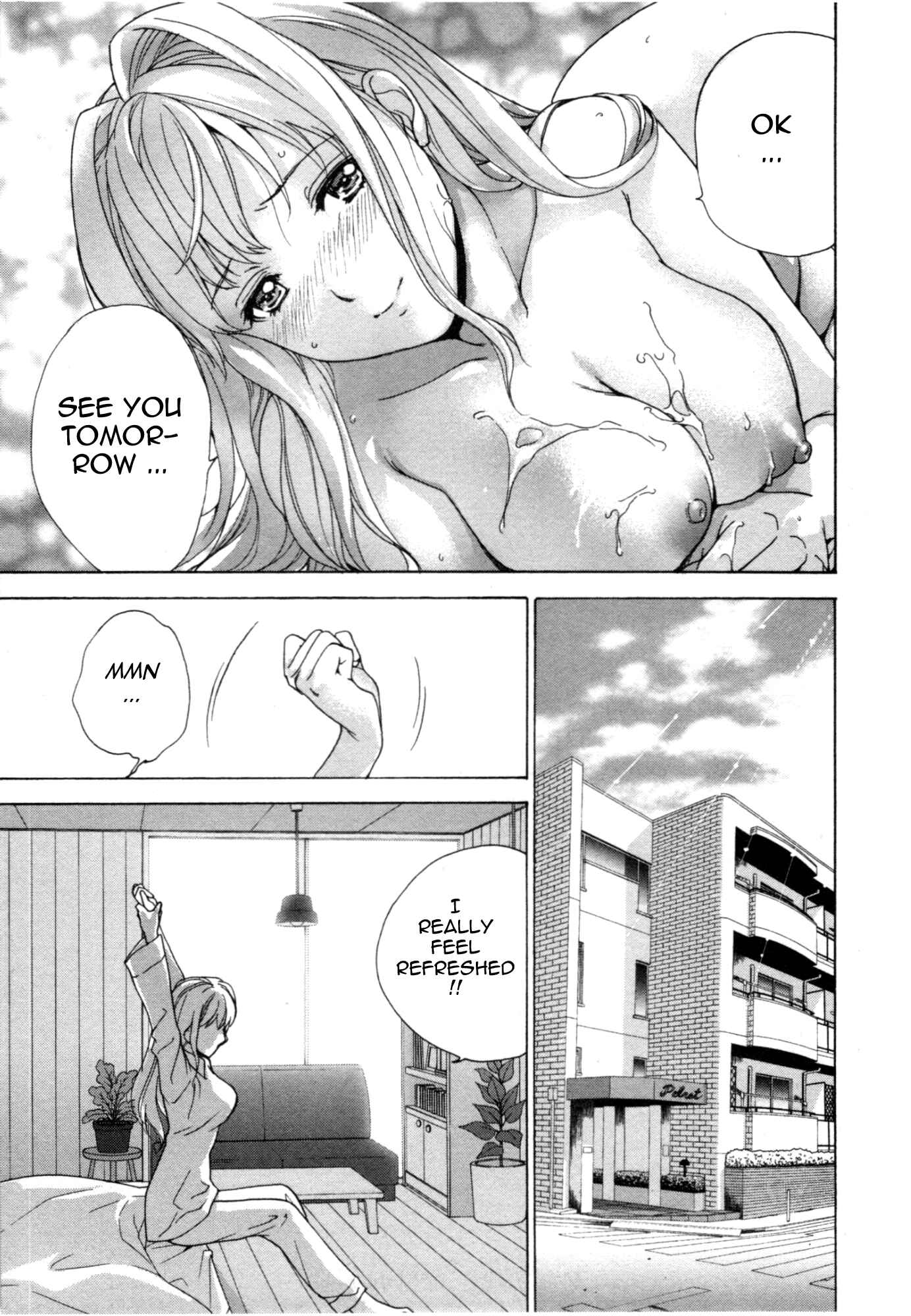 Page 19 Chapter 27 Nurse wo Kanojo ni Suru Houhou